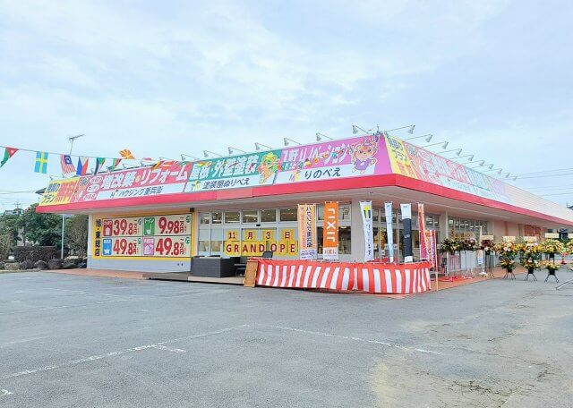 体験型ショールーム