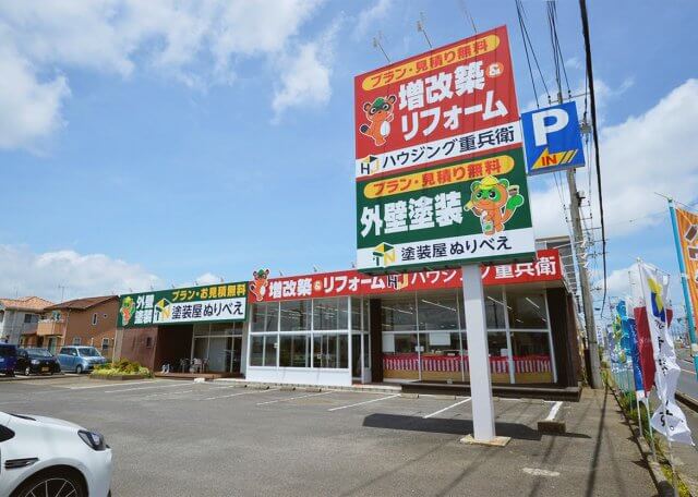 体験型ショールーム