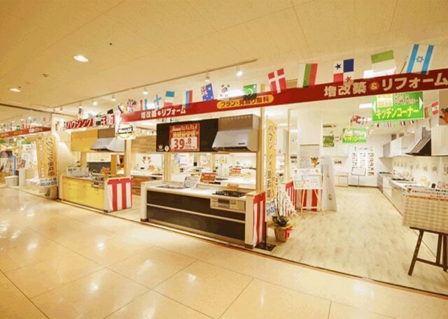 体験型ショールーム