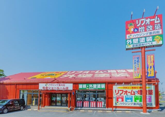 体験型ショールーム