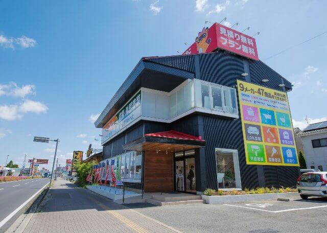 体験型ショールーム