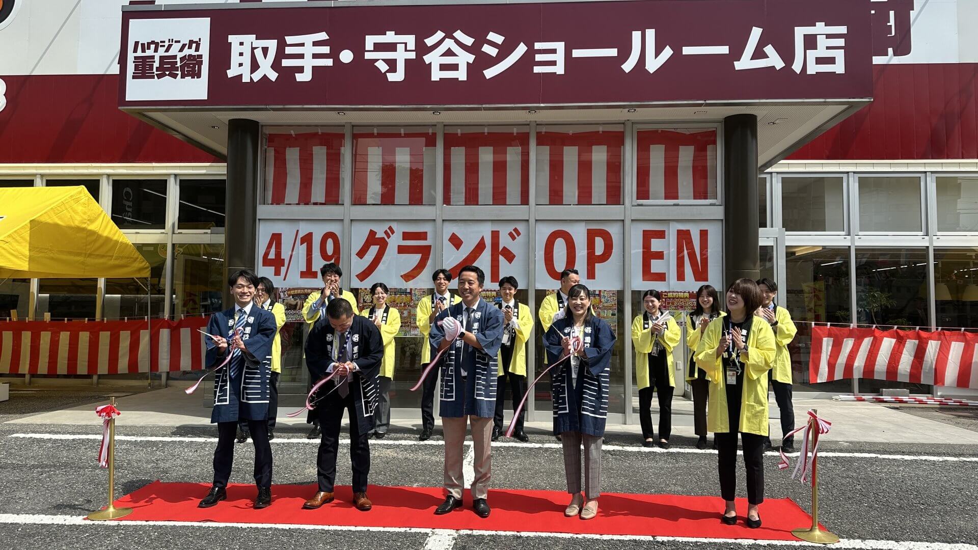 この度、グランドオープンいたします! | スタッフブログ