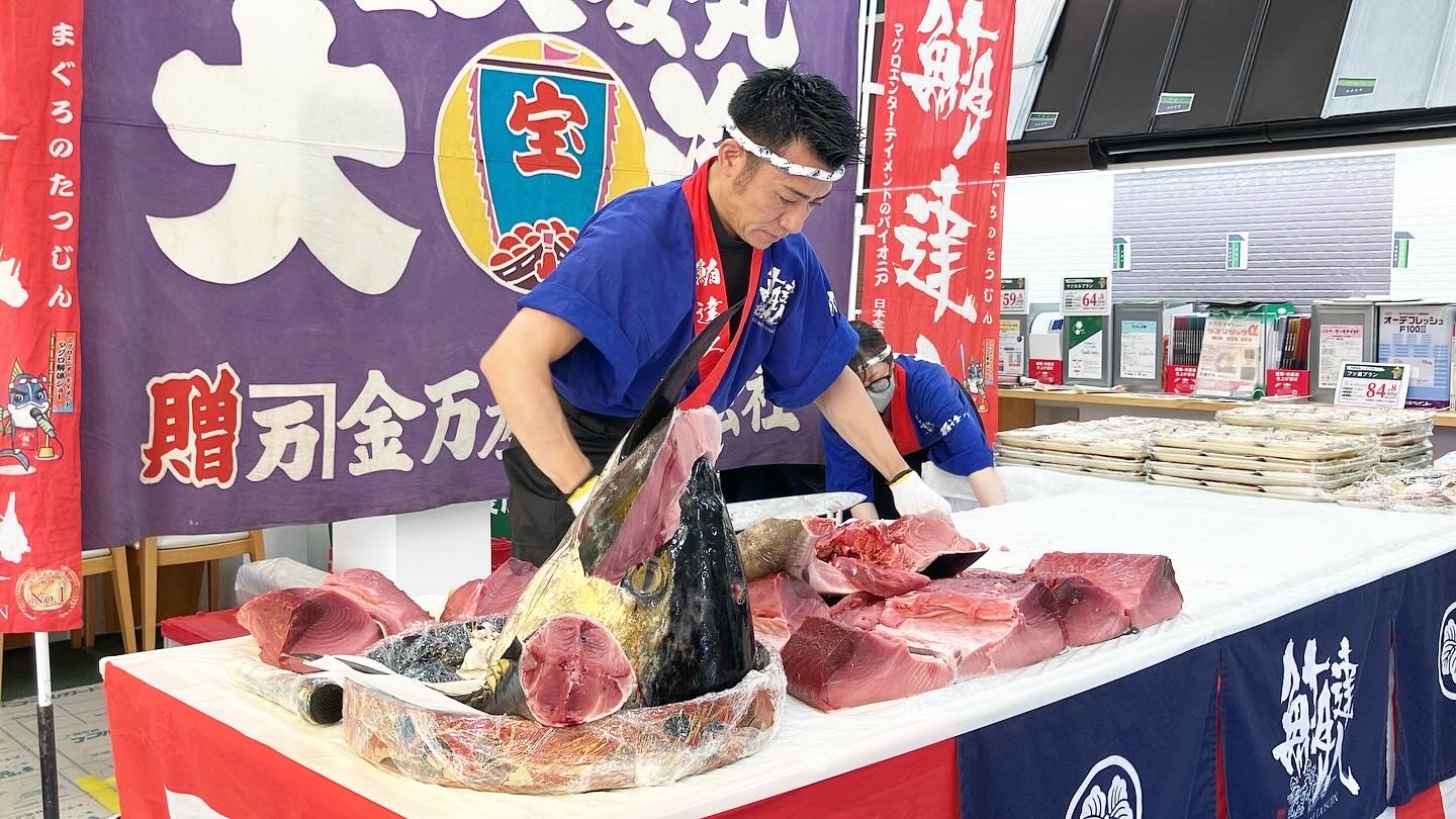 重兵衛の解体は家とマグロの二刀流! | スタッフブログ