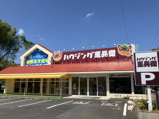 体験型ショールーム