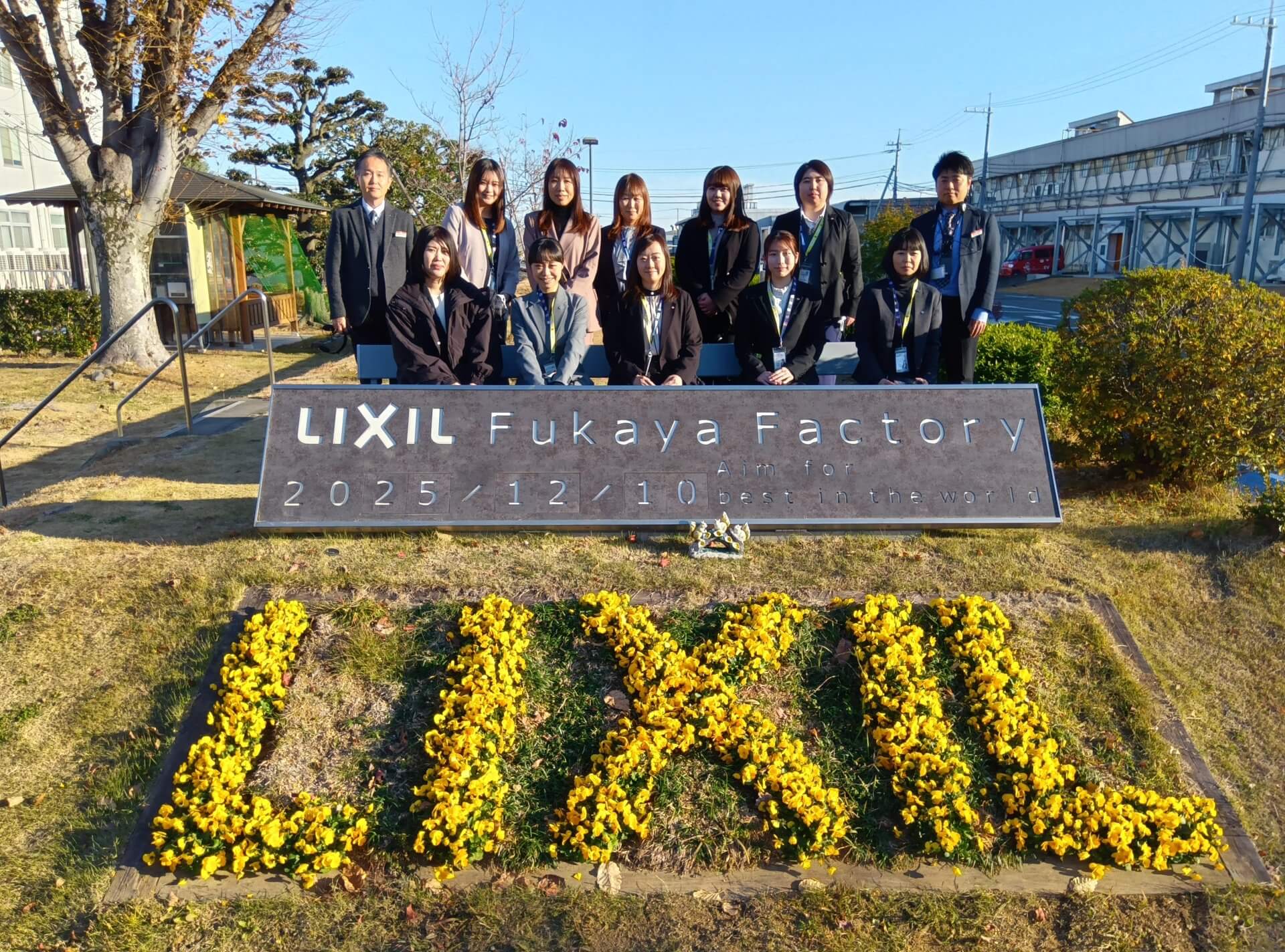 お客様相談室 in Fukaya Factory | スタッフブログ