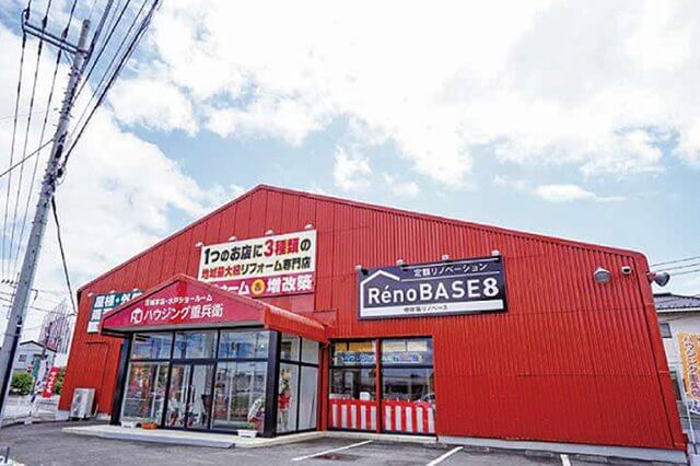 体験型ショールーム